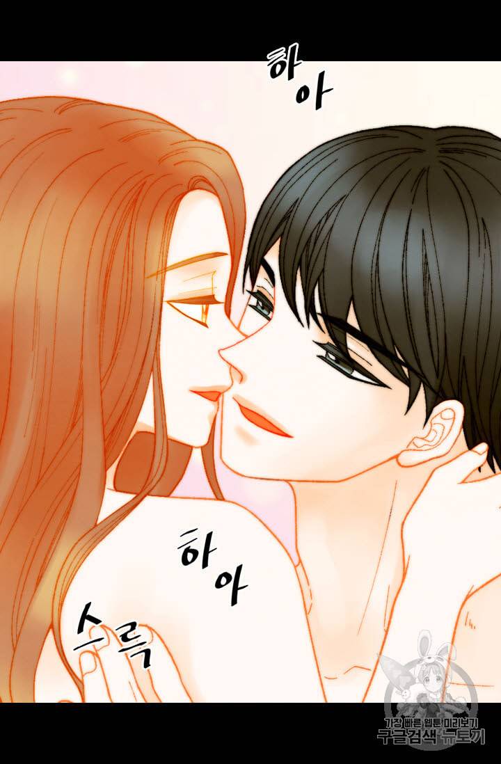이미테이션 외전 50화 9