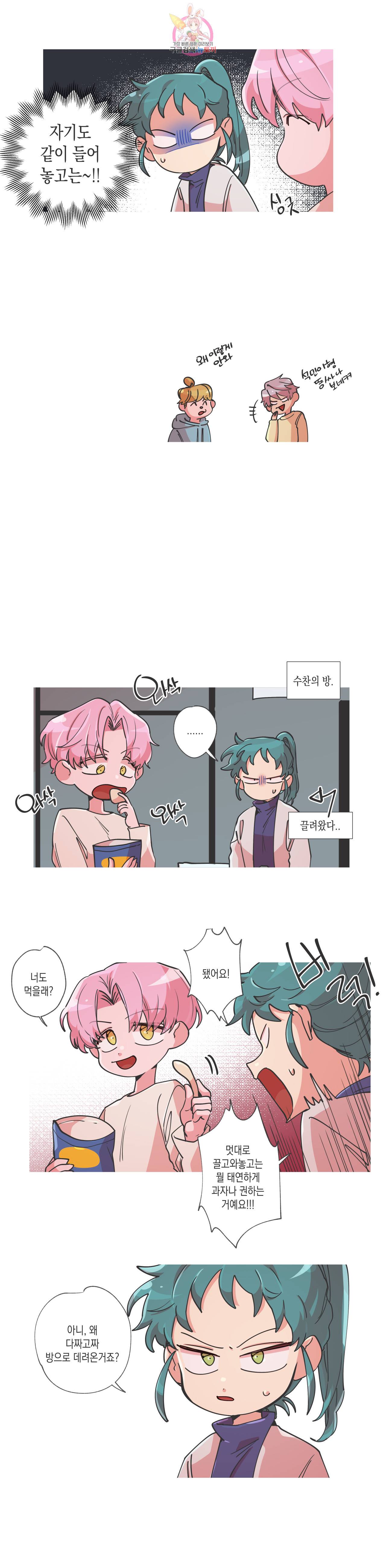영주의 만행 59화 새로운 무기 4
