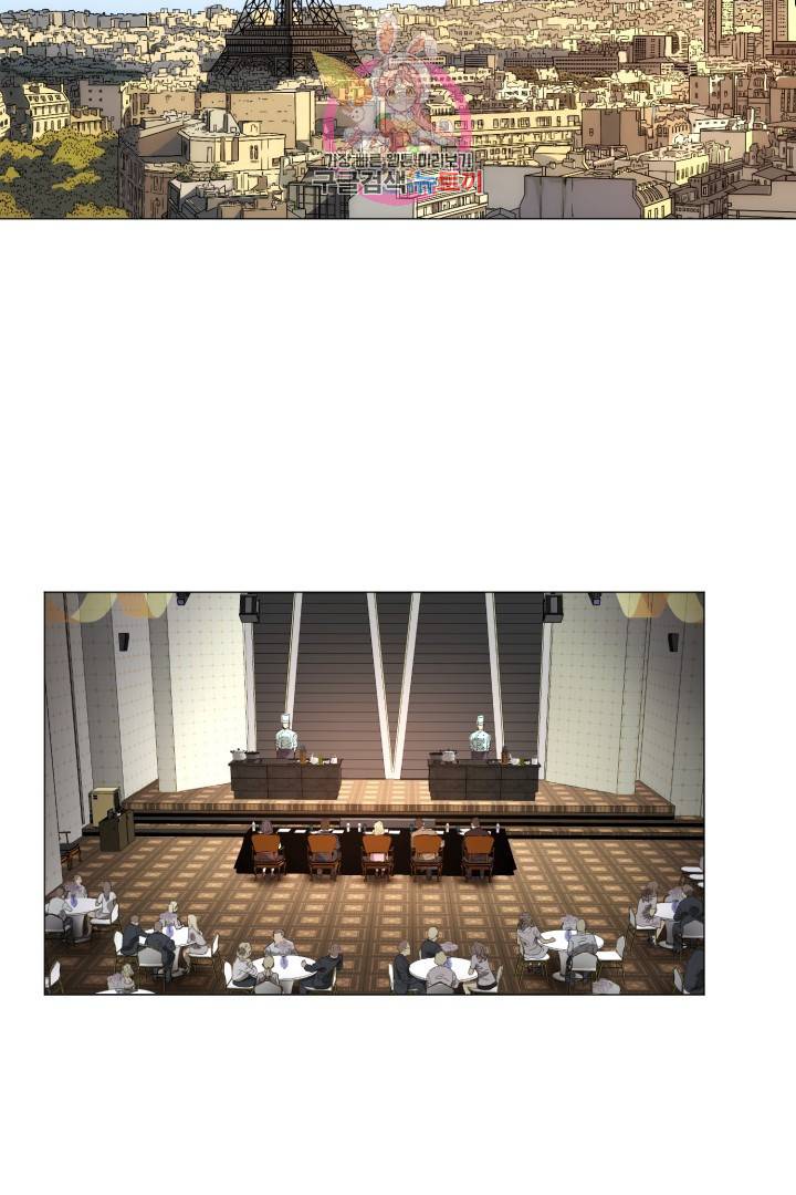 요리의 신 1화 3