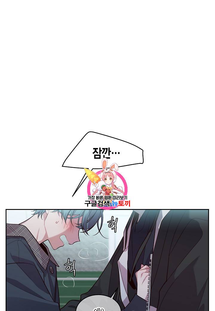 우렁강도 55화 1