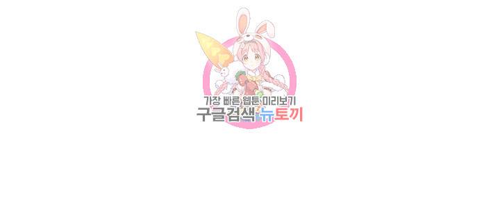 캠퍼스 라이브 37화 1
