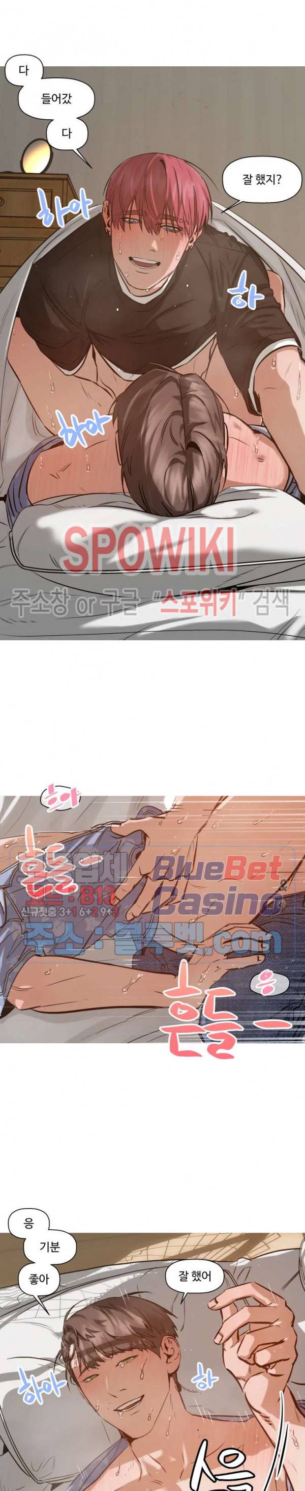 편의점 빌런 52화 3