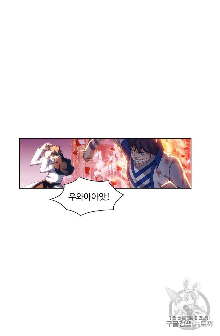 투파창궁 232화 10