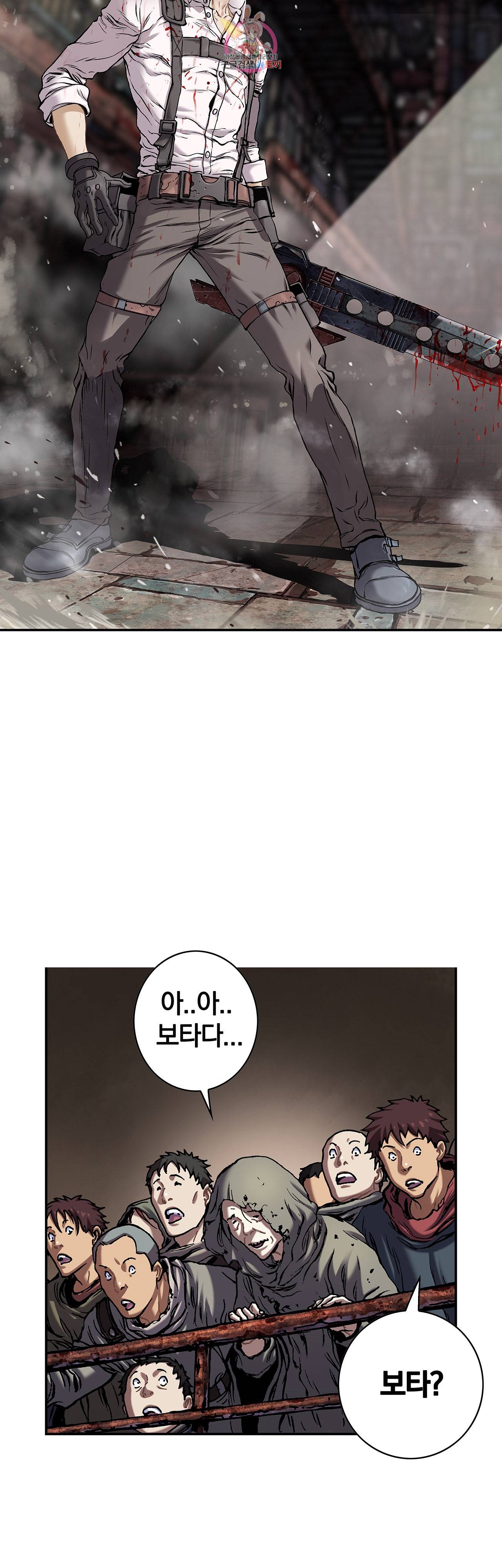 심해수 64화 27