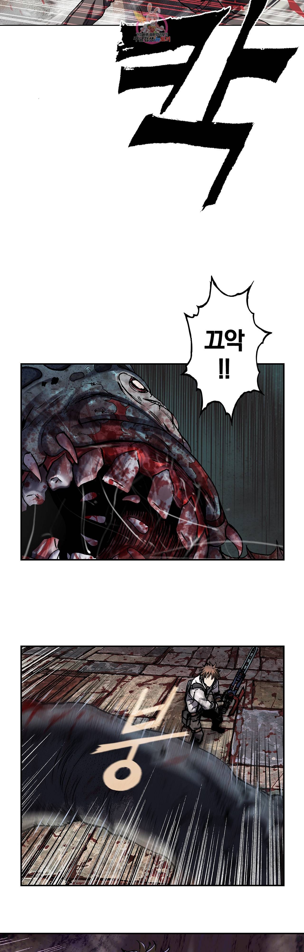 심해수 64화 43
