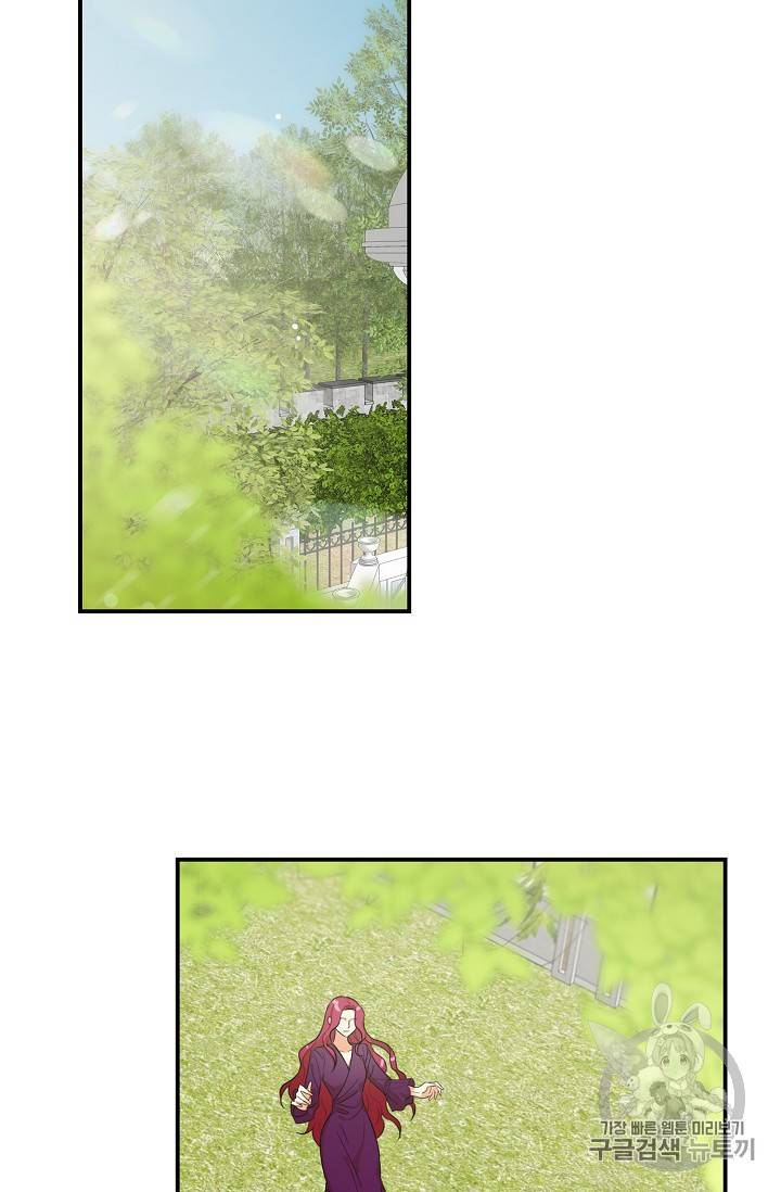 악당의 엄마가 되어버렸다 23화 7