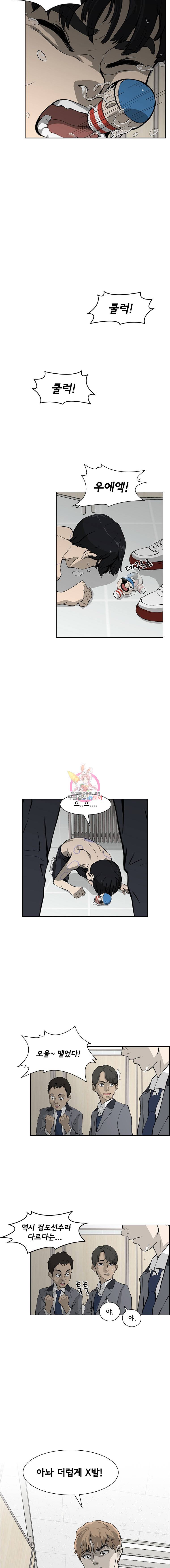 고교호구왕 1화 4
