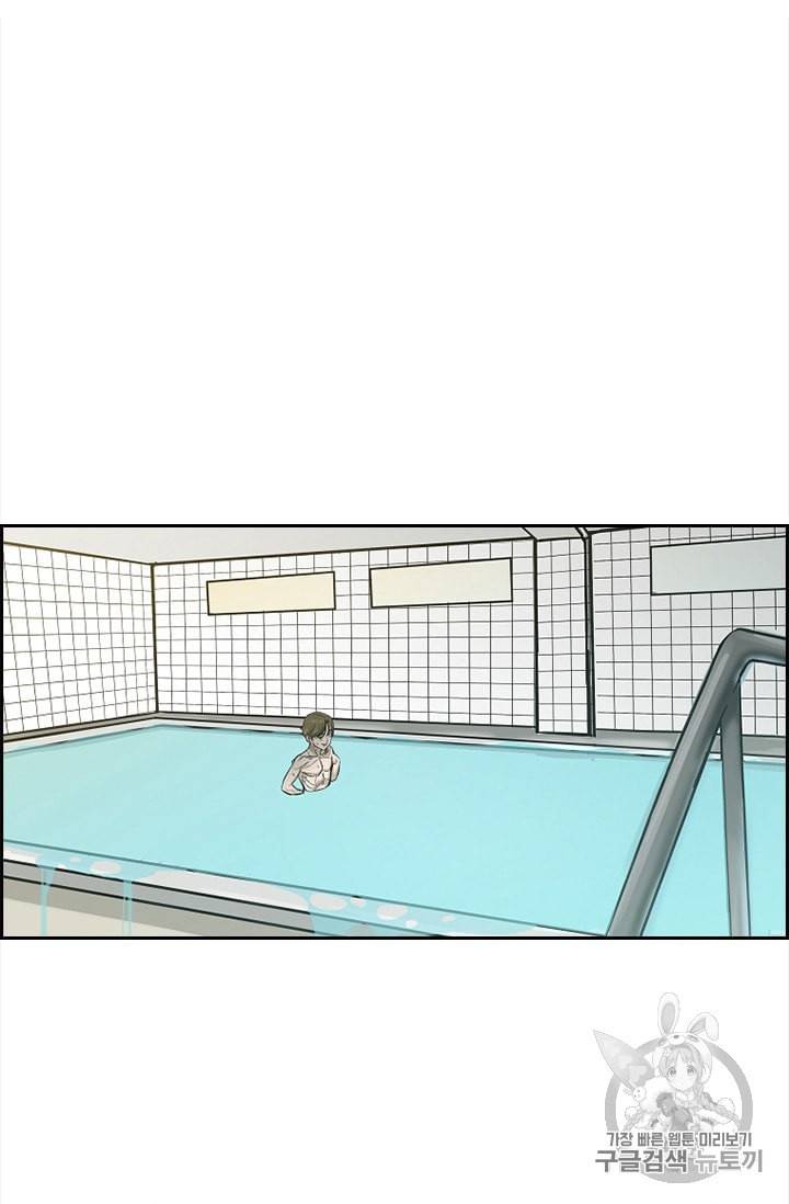 고교호구왕 12화 12