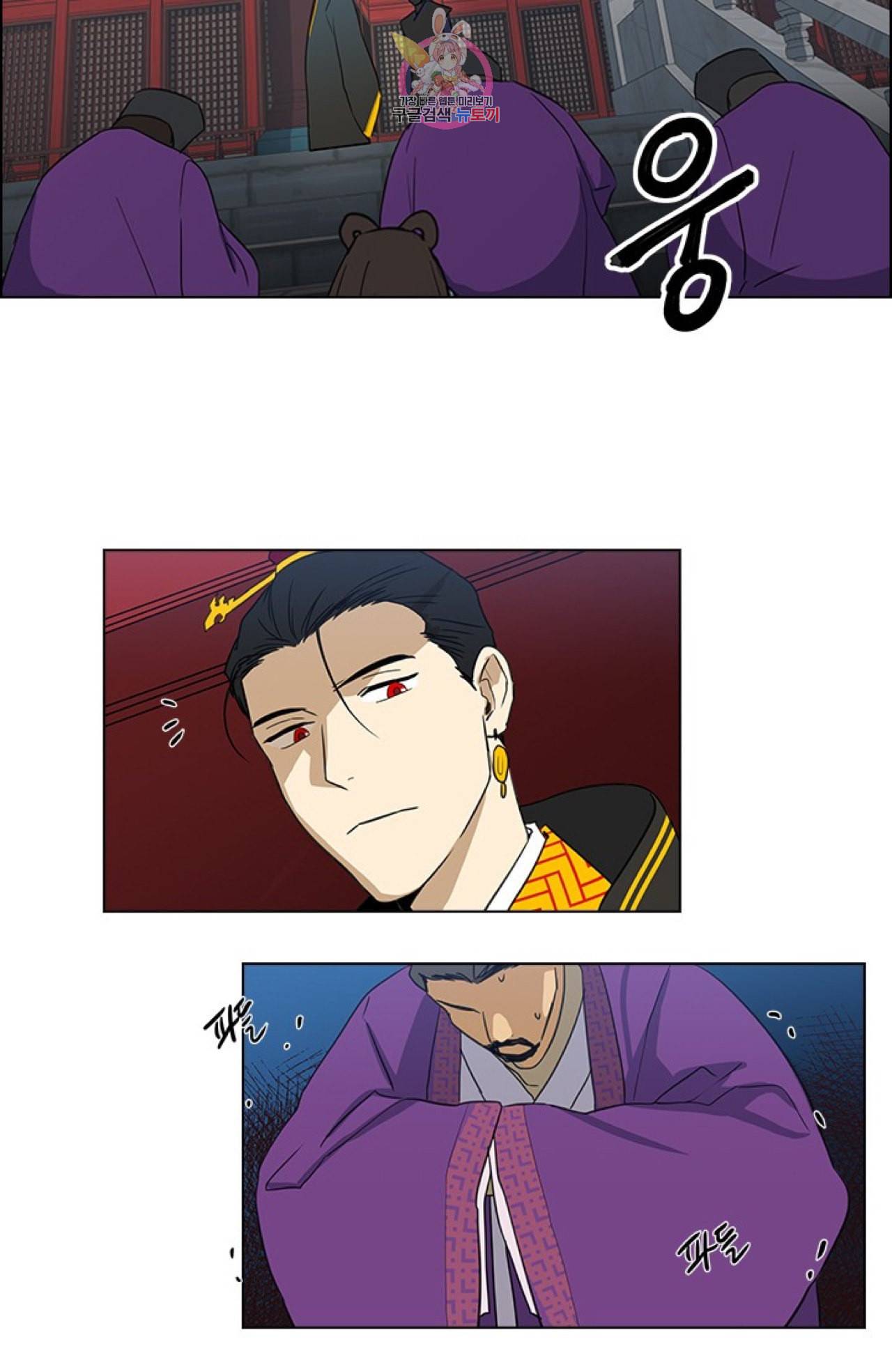 혼약  4화 4