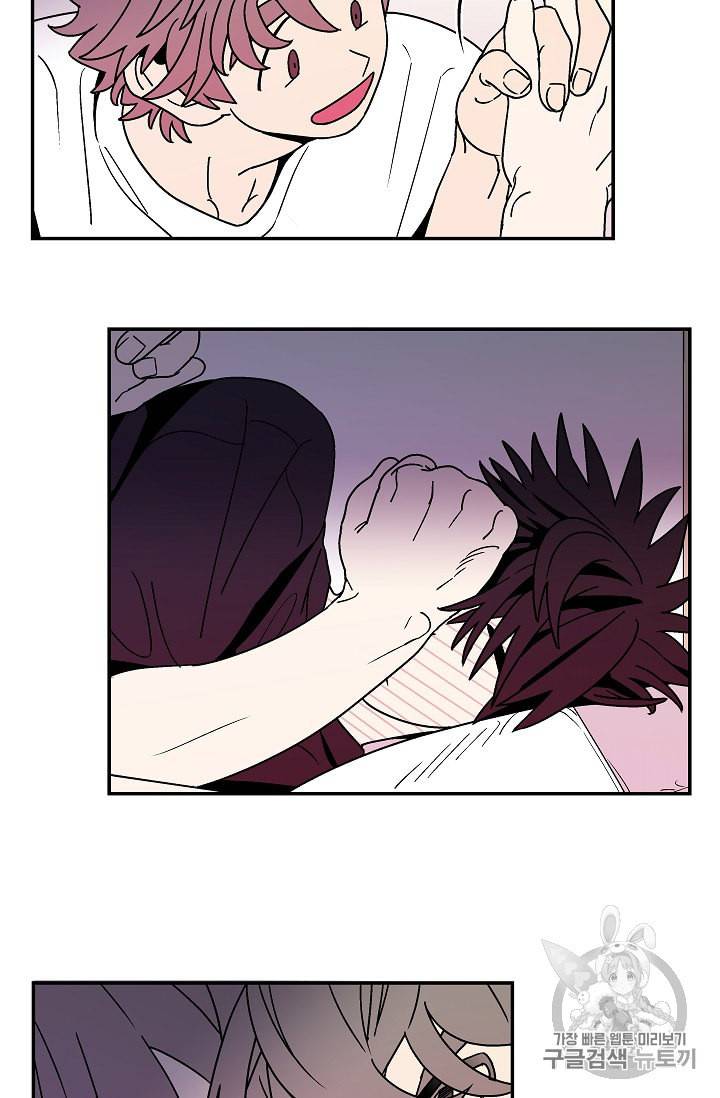 욕망이라는 것에 대하여 외전 6화 7