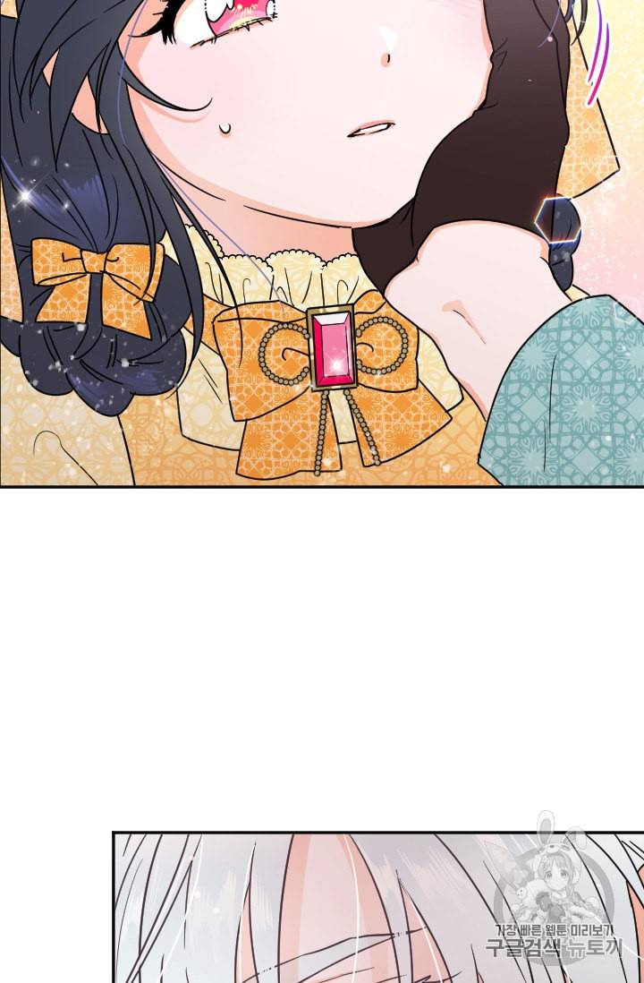레이디 베이비 81화 61
