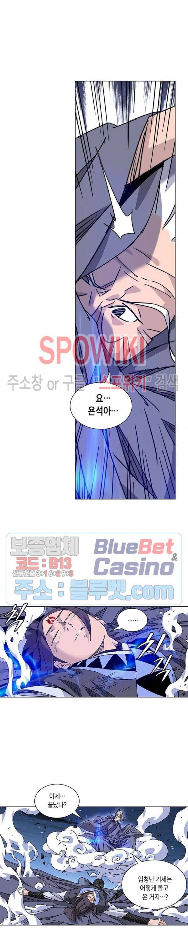 육도종문기 60화 2