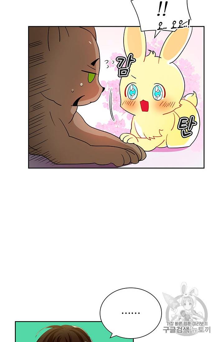 진홍의 카르마 24화 8