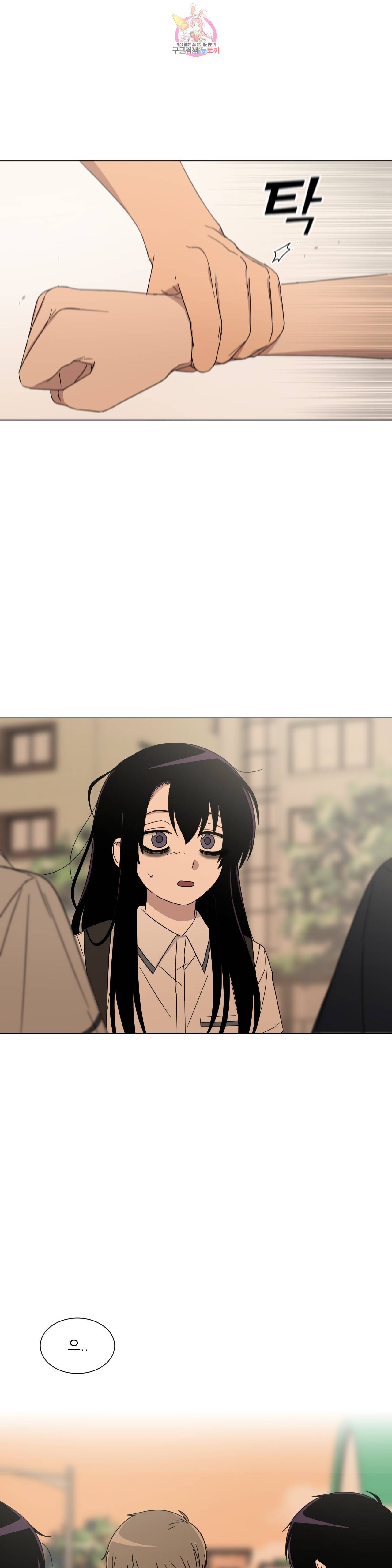 잘 자 내 꿈 꿔 51화 1