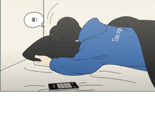 연애혁명 302화 8