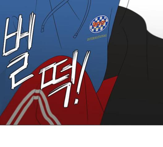 연애혁명 302화 21