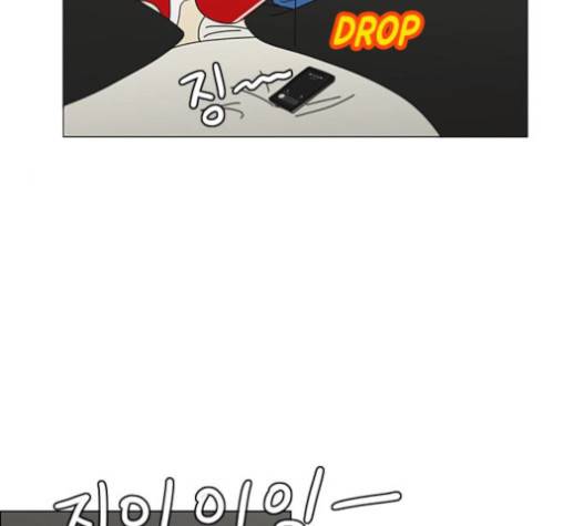 연애혁명 302화 27