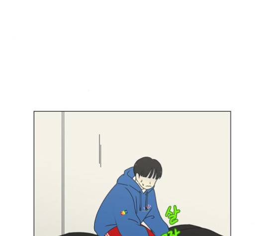 연애혁명 302화 29