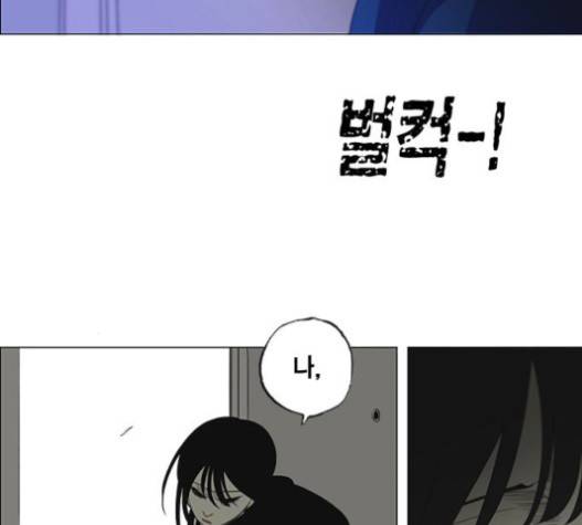 연애혁명 302화 36