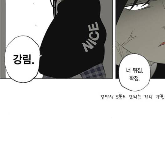 연애혁명 302화 37
