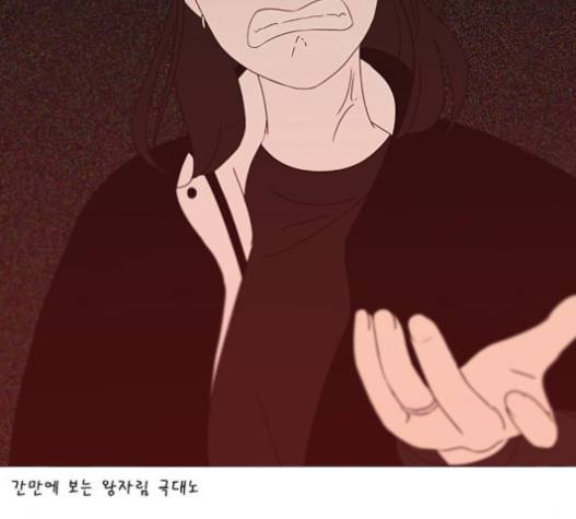 연애혁명 302화 42