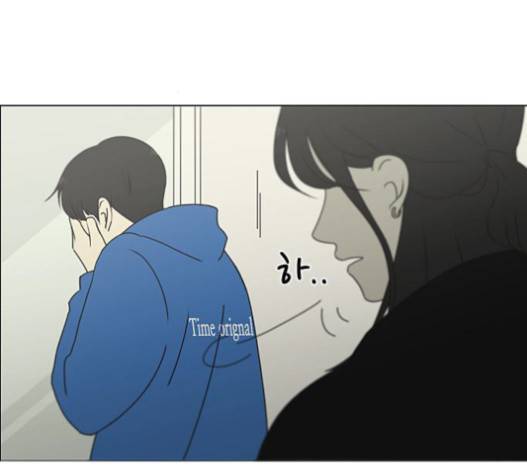 연애혁명 302화 46