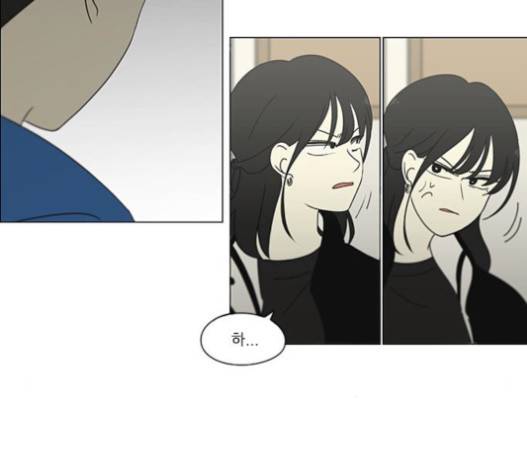 연애혁명 302화 65