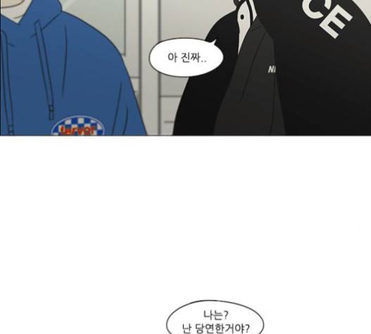 연애혁명 302화 68
