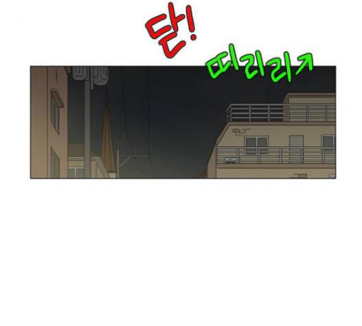 연애혁명 302화 84