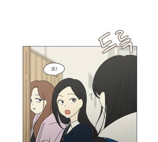 연애혁명 302화 89