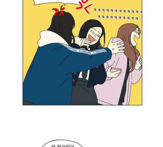 연애혁명 302화 112