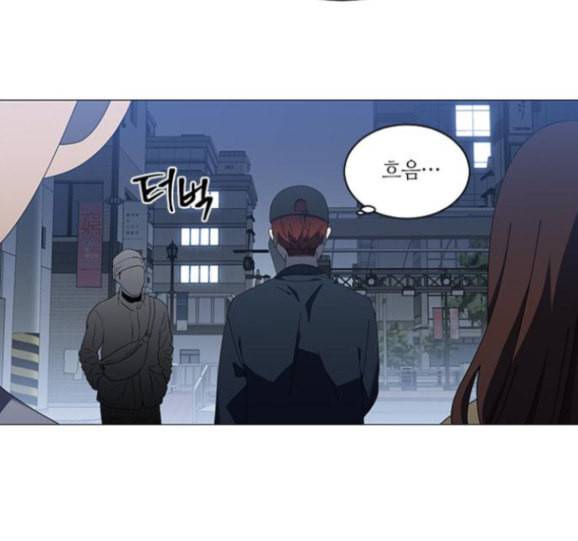 이츠마인 101화 13