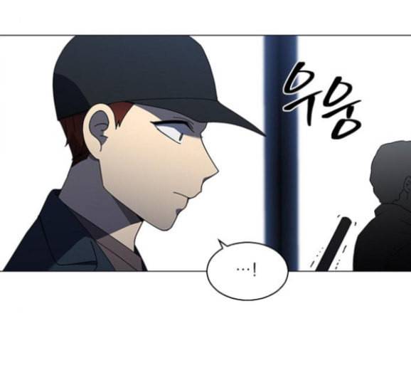 이츠마인 101화 16