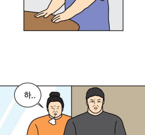 닭강정 38화 8