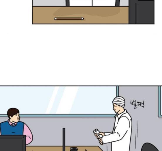 닭강정 38화 16
