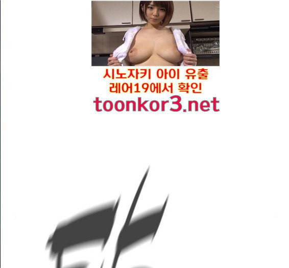 화이트 블러드 21화 1