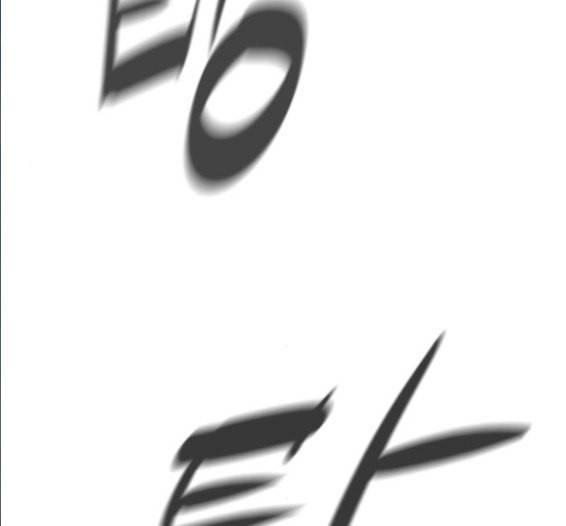 화이트 블러드 21화 2
