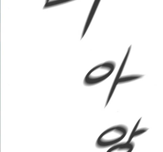 화이트 블러드 21화 3