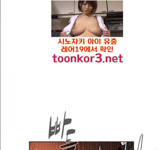 화이트 블러드 21화 27