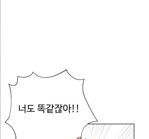 화이트 블러드 21화 29