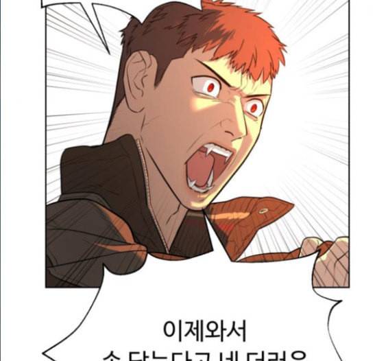화이트 블러드 21화 30
