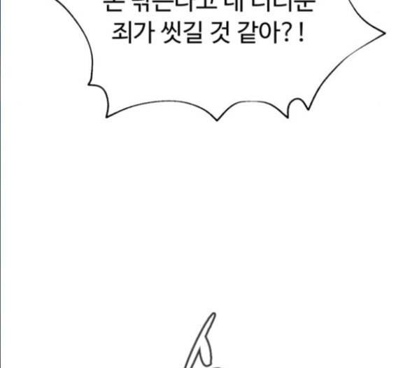 화이트 블러드 21화 31
