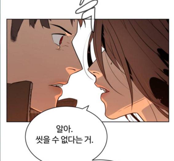 화이트 블러드 21화 32