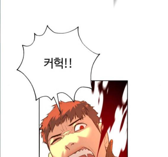 화이트 블러드 21화 38