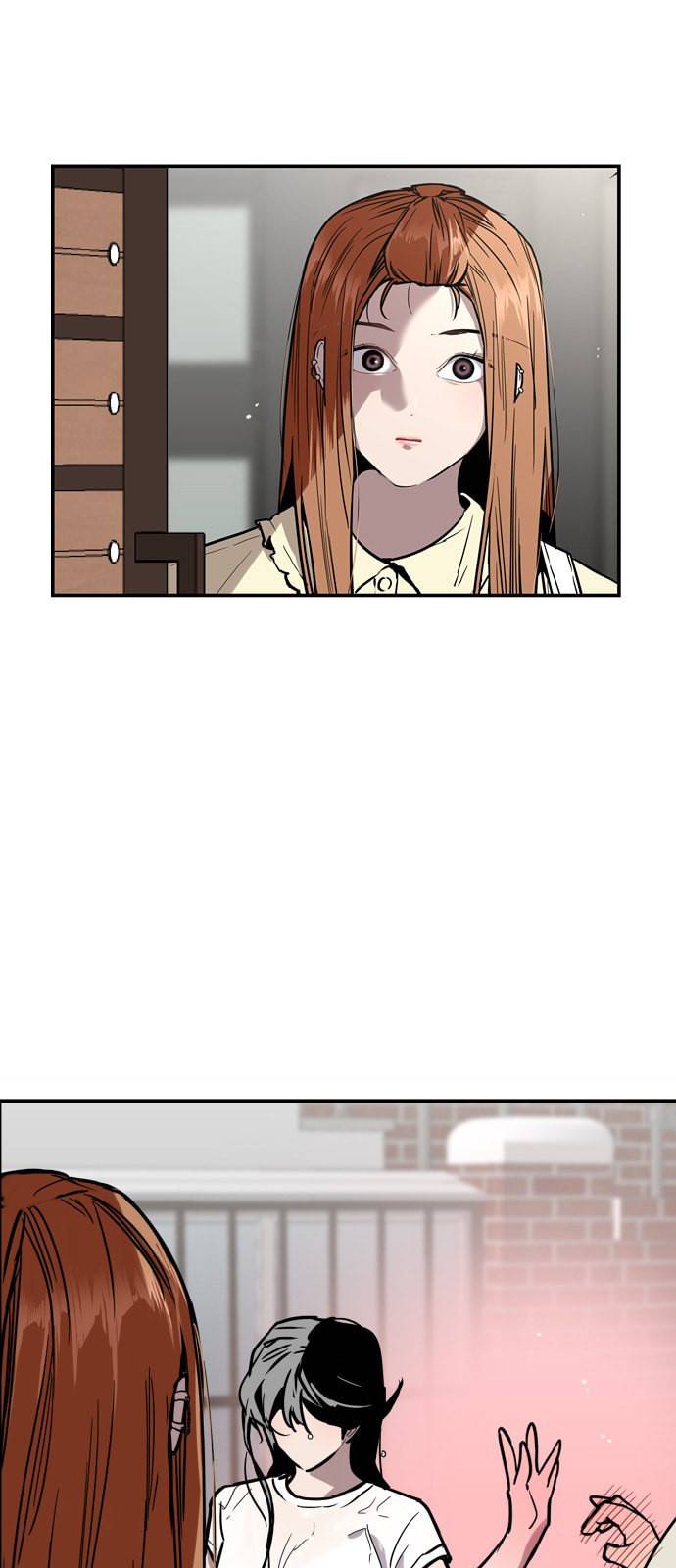 이두나 46화 5
