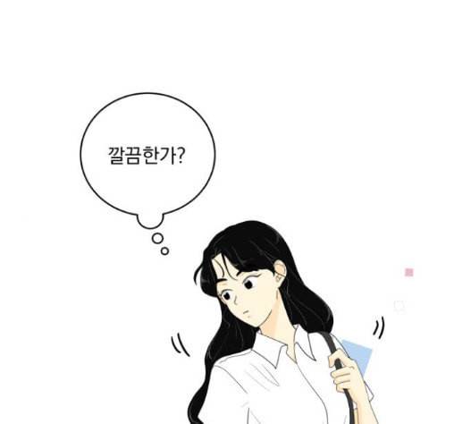 정순애 식당 32화 1