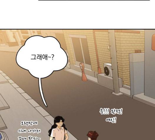 정순애 식당 32화 6
