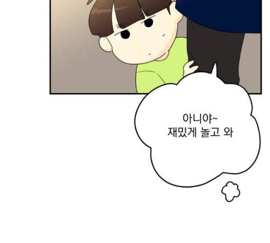 정순애 식당 32화 8
