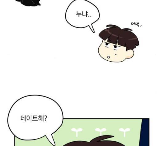 정순애 식당 32화 10