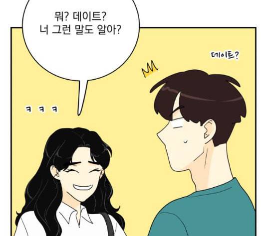 정순애 식당 32화 12